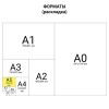 Дневник читательский А5 40 л. скоба обложка картон с цветным блоком ПИФАГОР