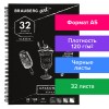 Скетчбук черная бумага 120 г/м2 148х210 мм 32 л. гребень BRAUBERG ART CLASSIC 128952