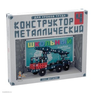 Конструктор металлический Десятое королевство 104136