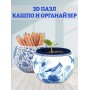 3D пазл 2-в-1: цветочный горшок и органайзер