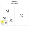 Блокнот с резинкой в клетку 96 л. А5 145х203 мм твердая обложка с фольгой BRAUBERG Glow 113729
