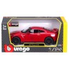 Машинка die-cast Nissan GT-R 2017, 1:24, красная, открывающиеся двери, 1/12