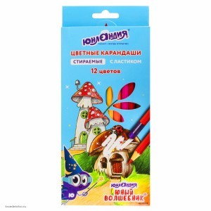 Карандаши цветные стираемые с ластиком ЮНЛАНДИЯ ЮНЫЙ ВОЛШЕБНИК 12 цветов 181578