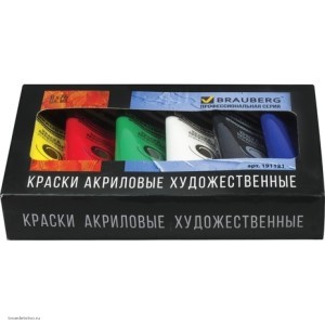 Краски акриловые художественные BRAUBERG ART CLASSIC НАБОР 6цветов по 75 мл в тубах.
