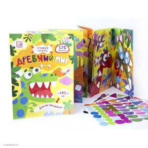 Стикер панорама Древний мир