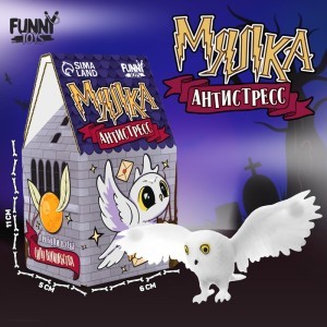 Мялка-антистресс с наклейками «Сова», с гидрогелем 9599557 Мялка-антистресс с наклейками «Сова», с гидрогелем 9599557