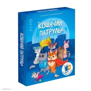 Игра настольная с дополнительное реальность серия игры для компании Кошачий патруль 31 5 х25 х4 5