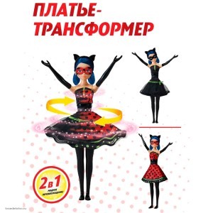 Кукла Miraculous Леди Баг в крутящемся платье 27см 50414