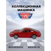 Машинка 1:64 лицензионная Die Cast Car 73601 12 моделей в ассортименте