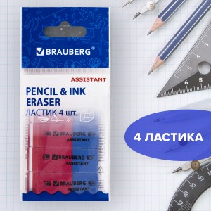 Набор ластиков BRAUBERG Assistant 80 4 шт. красно-синие прямоугольные скошенные края 222458