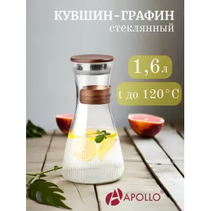 Кувшин для воды или сока 1,6 л