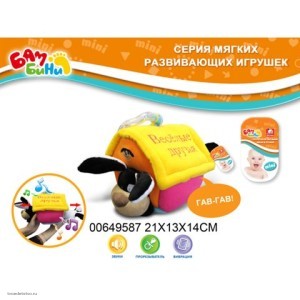 Мягкая развивающая игрушка для малышей Домик 00649587 Мягкая развивающая игрушка для малышей Домик 00649587