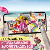 Конструктор Битбокс Карамельной Русалки 43102 LEGO VIDIYO