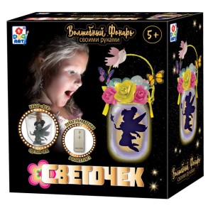 Набор для создания LED-светильника Т21744 1TOY