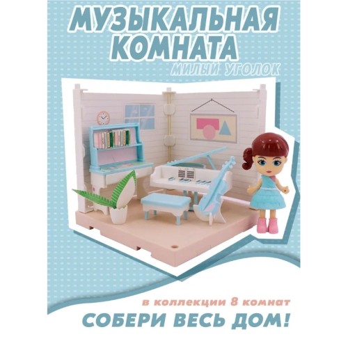 Кукольный домик с мебелью подарок для девочки