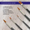 Кисти художественные BRAUBERG ART CLASSIC 200969