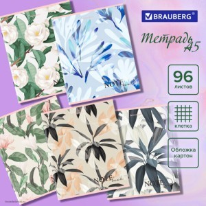 Тетрадь А5 96 л. BRAUBERG скоба клетка 404438-3