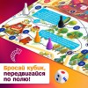 Настольная игра ходилка-бродилка для детей «Большое приключение», 2-4 игрока, 3+
