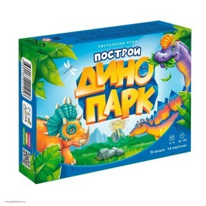 Игра карточная серия Я в игре Построй Динопарк 48 карточек 8 5 х14 5 х2