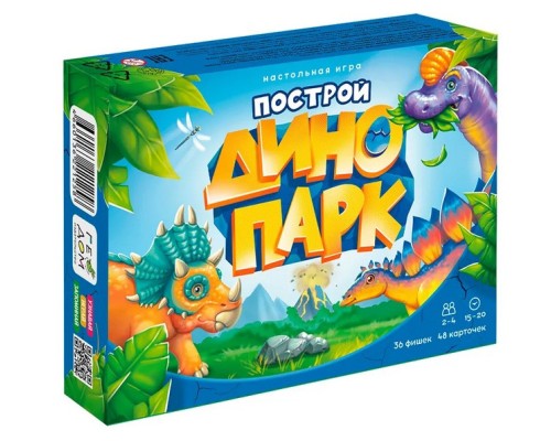 Игра карточная серия Я в игре Построй Динопарк 48 карточек 8 5 х14 5 х2
