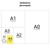 Альбом для рисования А4 40 листов BRAUBERG Город мечты 103731КТ
