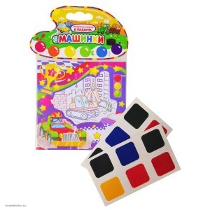 Акварельное настроение Машинки Акварельное настроение Машинки