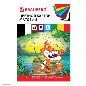 Картон цветной А4 немелованный матовый 8 листов 8 цветов в папке BRAUBERG 200х290 мм Кот-рыболов 129910