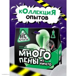 Научно-познавательный набор Много пены из ничего зеленый EX011T