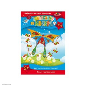 Набор для детского творчества Аппликация из бисера . Воздушный змей Набор для детского творчества Аппликация из бисера . Воздушный змей