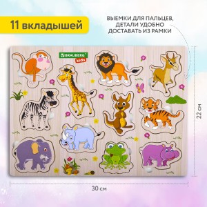 Рамка-вкладыш деревянная развивающая "Животные", 22х30 см, BRAUBERG KIDS, 665256