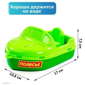 Катер Ветерок в сетке 17 см зеленый Полесье 36674-1