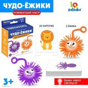 Развивающий набор Чудо-ёжики 9465197