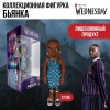 Коллекционная фигурка Minix Уэнсдей Бьянка Барклей 12 см 11803