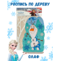 Набор для творчества Роспись по дереву Игрушка-сувенир Disney Холодное сердце-2 Олаф