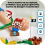 Конструктор Super Mario Мощная атака Растения-пираньи 71365 LEGO