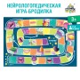 Настольная игра-бродилка Логопедическая 5984224