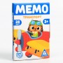 Настольная развивающая игра Мемо. Транспорт 3+ 6254618