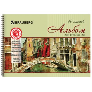 103731-2 Альбом для рисования 40 листов BRAUBERG Город мечты