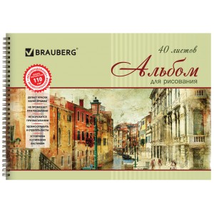 Альбом для рисования Город мечты 40 листов BRAUBERG 103731-1