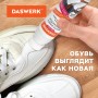 Краска для белой обуви DASWERK 607623