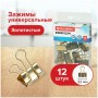 Зажимы для бумаг BRAUBERG EXTRA КОМПЛЕКТ 12 шт. 32 мм на 140л. золотистые