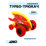 Машинка Турбо-Трюкач красная D400-14A-1