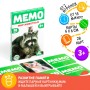 Набор развивающая игра Мемо для детей 5 шт. разные 6254615кт5 RecoM