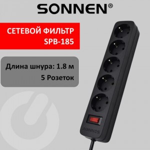 Сетевой фильтр SONNEN SPB-185 5 розеток с заземлением выключатель 10 А 1 8 м черный 513656