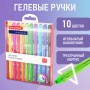 Ручки гелевые BRAUBERG Extra Glide Gel НАБОР 10 ЦВЕТОВ трехгранные игольчатый наконечник 0 7 мм линия 0 5 мм 144079