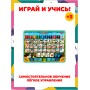 Планшет обучающий Синий Трактор Русско-английская азбука Умка 334012