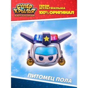 Робот-трансформер Super Wings Супер питомец Пол EU750415