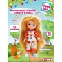 Модная кукла Кристи Funky toys 14 см. с шарнирами FT0758131-1