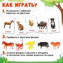 Развивающий набор Домашние животные по методике Домана IQ-ZABIAKA 4474173
