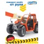 Погрузчик колесный JLG 2505 Telehandler с тел.ковшом BRUDER 02-140